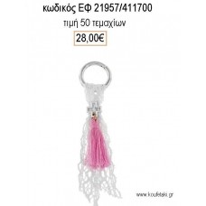 ΜΑΡΤΥΡΙΚΟ ΒΑΠΤΙΣΗΣ ΜΠΡΕΛΟΚ ΕΠΑΡΓΥΡΟΣ ΣΤΑΥΡΟΣ ΛΕΥΚΗ ΔΑΝΤΕΛΑ ΚΑΙ ΡΟΖ ΦΟΥΝΤΑ ΕΦ-21957/411700 28.00€!!!