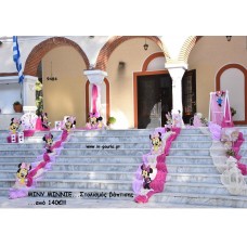 ΜΙΝΥ MINNIE ΘΕΜΑ ΟΙΚΟΝΟΜΙΚΟΣ ΣΤΟΛΙΣΜΟΣ ΒΑΠΤΙΣΗΣ NT-9484 140€!!!