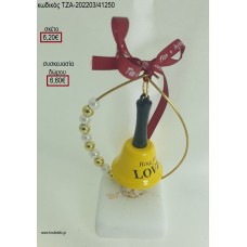 ΚΑΜΠΑΝΟΥΛΑ ΚΙΤΡΙΝΗ ΣΕ ΚΥΚΛΟ ΜΕ ΧΑΝΤΡΕΣ ΚΑΙ ΠΕΡΛΕΣ ΠΑΝΩ ΣΕ ΒΟΤΣΑΛΟ για γούρια - δώρα ΤΖΑ-202203/41250 6.20€!!!