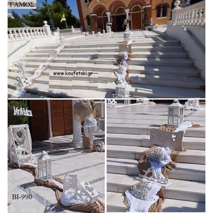 ΣΤΟΛΙΣΜΟΣ ΓΑΜΟΥ ΟΙΚΟΝΟΜΙΚΟΣ ΣΤΟΝ  ΒΙ-990 από 180.00€!!!