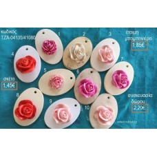 ΤΡΙΑΝΤΑΦΥΛΛΟ ΚΕΡΑΜΙΚΟ ΜΑΓΝΗΤΑΚΙ ΣΕ ΔΙΑΦΟΡΕΤΙΚΟΥΣ ΧΡΩΜΑΤΙΣΜΟΥΣ για μπομπονιέρες - δώρα πάρτυ - εορτών  - γέννησης - γούρια - φτιάξτο μόνος σου ΤΖΑ-04135/41080 1.45€!!!