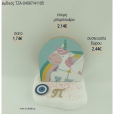 ΜΟΝΟΚΕΡΟΣ ΞΥΛΙΝΟ ΜΟΝΟΓΡΑΜΜΑ ΕΠΙΧΡΥΣΟ ΚΑΙ ΜΑΤΑΚΙ ΜΕΤΑΛΛΙΚΟ ΣΕ ΒΟΤΣΑΛΟ για μπομπονιέρες - δώρα πάρτυ - εορτών - γέννησης - γούρια - φτιάξτο μόνος σου ΤΖΑ-04097/41105 1.74€!!!