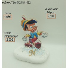 ΠΙΝΟΚΙΟ ΞΥΛΙΝΟ ΚΑΙ ΕΠΙΧΡΥΣΟ ΜΟΝΟΓΡΑΜΜΑ ΣΕ ΒΟΤΣΑΛΟ για μπομπονιέρες - δώρα πάρτυ - εορτών - γέννησης - γούρια - φτιάξτο μόνος σου ΤΖΑ-04241/41092 1.65€!!!