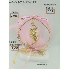 ΓΟΡΓΟΝΑ ΣΕ ΚΥΚΛΟ ΑΠΟ ΧΑΝΤΡΕΣ ΚΑΙ ΜΟΝΟΓΡΑΜΜΑ ΕΠΙΧΡΥΣΟ ΣΕ ΒΟΤΣΑΛΟ για μπομπονιέρες - δώρα πάρτυ - εορτών  - γέννησης - γούρια - φτιάξτο μόνος σου ΤΖΑ-04133/41130 2.05€!!!