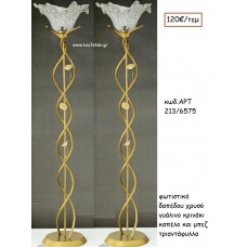 ΦΩΤΙΣΤΙΚΟ ΓΑΜΟΥ ΧΡΥΣΟ ΓΥΑΛΙΝΟ ΚΑΠΕΛΟ ΚΑΙ ΜΠΕΖ ΤΡΙΑΝΤΑΦΥΛΛΑ ΑΡΤ Νο213-6575 120.00€!!!