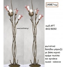 ΦΩΤΙΣΤΙΚΟ ΓΑΜΟΥ ΜΠΡΟΝΖΕ ΜΕ ΒΑΣΗ ΚΕΡΙΟΥ ΣΕ ΣΧΗΜΑ ΤΟΥΛΙΠΑΣ ΚΑΙ ΚΡΙΝΑΚΙΑ ΛΕΥΚΑ - ΚΟΚΚΙΝΑ ΑΡΤ Νο843/8092 148.00€!!!