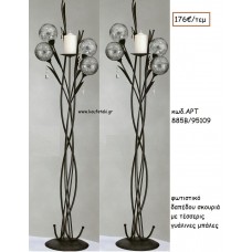 ΦΩΤΙΣΤΙΚΟ ΓΑΜΟΥ ΣΚΟΥΡΙΑ ΜΕ ΤΕΣΣΕΡΙΣ ΓΥΑΛΙΝΕΣ ΜΠΑΛΕΣ ΑΡΤ Νο885Β/95109 176.00€!!!