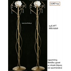 ΚΗΡΟΣΤΑΤΗΣ ΓΑΜΟΥ ΧΡΥΣΟ ΜΕ ΣΠΙΡΑΛ ΒΕΡΓΕΣ ΚΑΙ ΚΡΥΣΤΑΛΛΑΚΙΑ ΑΡΤ Νο955/6069 112.00€!!!