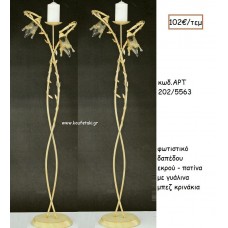 ΦΩΤΙΣΤΙΚΟ ΓΑΜΟΥ ΕΚΡΟΥ ΠΑΤΙΝΑ ΜΕ ΓΥΑΛΙΝΑ ΜΠΕΖ ΚΡΙΝΑΚΙΑ ΑΡΤ Νο202/5563 102.00€!!!