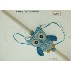 ΚΟΥΚΟΥΒΑΓΙΑ  ΠΑΣΧΑΛΙΝΗ ΛΑΜΠΑΔΑ ΧΕΙΡΟΠΟΙΗΤΗ ΜΕ ΚΕΡΑΜΙΚΟ ΔΙΑΚΟΣΜΗΤΙΚΟ ΚΑΙ ΚΟΡΔΟΝΙΑ - ΚΟΡΔΕΛΕΣ ΤΖΑ-01050/41199 5.90€!!!!