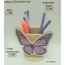 ΠΕΤΑΛΟΥΔΑ ΞΥΛΙΝΟ ΣΕ ΞΥΛΙΝΗ ΜΟΛΥΒΟΘΗΚΗ για μπομπονιέρες - δώρα πάρτυ - εορτών - γέννησης - γούρια - φτιάξτο μόνος σου ΤΖΑ-04279/41106 1.70€!!!