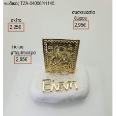 ΠΑΝΑΓΙΤΣΑ ΕΠΙΧΡΥΣΗ ΟΝΟΜΑ PLEXIGLASS ΣΕ ΒΟΤΣΑΛΟ για μπομπονιέρες  δώρo γούρι ΤΖΑ-04006/41145 2.25€!!!