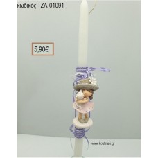 ΚΟΡΙΤΣΑΚΙ ΠΑΣΧΑΛΙΝΗ ΛΑΜΠΑΔΑ ΧΕΙΡΟΠΟΙΗΤΗ ΜΕ ΚΕΡΑΜΙΚΟ ΑΝΤΙΚΕΙΜΕΝΟ ΜΕ ΚΟΡΔΕΛΕΣ ΚΑΙ ΚΟΡΔΟΝΙΑ ΤΖΑ-01091 5.90€!!!!