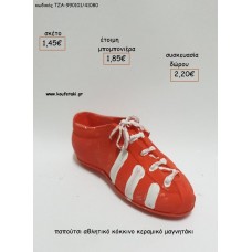 ΠΑΠΟΥΤΣΙ ΑΘΛΗΤΙΚΟ ΚΟΚΚΙΝΟ ΚΕΡΑΜΙΚΟ ΜΑΓΝΗΤΑΚΙ για μπομπονιέρες - δώρα πάρτυ - εορτών - γέννησης - γούρια - φτιάξτο μόνος σου ΤΖΑ-990101/41080 1.45€!!!