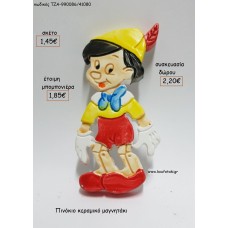 ΠΙΝΟΚΙΟ ΚΕΡΑΜΙΚΟ ΜΑΓΝΗΤΑΚΙ για μπομπονιέρες - δώρα πάρτυ - εορτών - γέννησης - γούρια - φτιάξτο μόνος σου ΤΖΑ-990086/41080 1.45€!!!