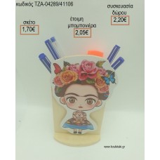 ΦΡΙΝΤΑ ΚΑΛΟ FRIDA KAHLO ΞΥΛΙΝΟ ΣΕ ΞΥΛΙΝΗ ΜΟΛΥΒΟΘΗΚΗ για μπομπονιέρες - δώρα πάρτυ - εορτών - γέννησης - γούρια - φτιάξτο μόνος σου ΤΖΑ-04289/41106 1.70€!!!