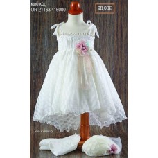 ΦΟΡΕΜΑ ΒΑΠΤΙΣΤΙΚΟ ΜΕ ΔΑΝΤΕΛΑ ΑΣΥΜΜΕΤΡΟ ΚΟΡΔΟΝΑΚΙΑ ΚΑΙ ΥΦΑΣΜΑΤΙΝΑ ΛΟΥΛΟΥΔΙΑ OR-21163/416000 98.00€!!!