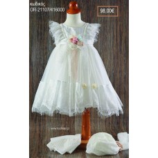 ΦΟΡΕΜΑ ΒΑΠΤΙΣΤΙΚΟ ΟΡΓΑΝΤΙΝΑ ΜΕ ΜΑΝΙΚΙΑ ΚΑΙ ΛΑΙΜΟΚΟΨΗ ΚΑΙ ΛΟΥΛΟΥΔΙΑ ΥΦΑΣΜΑΤΙΝΑ OR-21107/416000 98.00€!!!