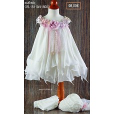 ΦΟΡΕΜΑ ΒΑΠΤΙΣΤΙΚΟ ΛΕΥΚΟ ΜΕ ΜΥΤΕΣ ΤΕΛΕΙΩΜΑ ΚΑΙ ΥΦΑΣΜΑΤΙΝΑ ΛΟΥΛΟΥΔΙΑ ΣΤΟ ΛΑΙΜΟ OR-15119/416000 98.00€!!!
