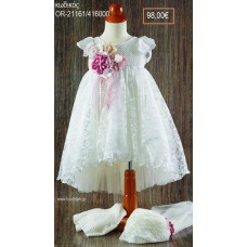 ΦΟΡΕΜΑ ΒΑΠΤΙΣΤΙΚΟ ΑΣΥΜΜΕΤΡΟ ΔΑΝΤΕΛΑ ΜΕ ΜΑΝΙΚΙΑ ΔΑΝΤΕΛΑ  ΚΑΙ ΥΦΑΣΜΑΤΙΝΑ ΛΟΥΛΟΥΔΙΑ OR-21161/416000 98.00€!!!