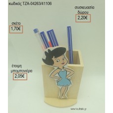 ΜΠΕΤΥ ΦΛΙΝΣΤΟΟΥΝΣ FLINTSTONES ΞΥΛΙΝΟ ΣΕ ΞΥΛΙΝΗ ΜΟΛΥΒΟΘΗΚΗ για μπομπονιέρες - δώρα πάρτυ - εορτών - γέννησης - γούρια - φτιάξτο μόνος σου ΤΖΑ-04263/41106 1.70€!!!