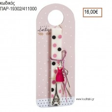 ΦΟΡΕΜΑ ΠΑΣΧΑΛΙΝΗ ΛΑΜΠΑΔΑ ΜΕ ΜΠΡΕΛΟΚ ΣΕ ΞΥΛΙΝΗ ΕΤΙΚΕΤΑ ΚΑΙ ΣΥΣΚΕΥΑΣΙΑ ΔΩΡΟΥ ΠΑΡ-19302/411000 16.00€!!!!