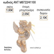 ΑΓΓΕΛΑΚΙ ΜΕ ΦΛΟΓΕΡΑ ΚΕΡΑΜΙΚΟ ΚΡΕΜΑΣΤΟ ΔΙΑΚΟΣΜΗΤΙΚΟ για μπομπονιέρες - δώρα πάρτυ - εορτών - γέννησης - γούρια - φτιάξτο μόνος σου ΑΝΤ-Μ8722/41100 1.60€!!!