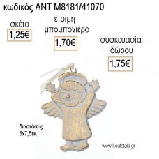 ΑΓΓΕΛΑΚΙ ΑΓΟΡΑΚΙ  ΧΡΩΜΑ ΛΕΥΚΟ ΚΕΡΑΜΙΚΟ ΚΡΕΜΑΣΤΟ ΔΙΑΚΟΣΜΗΤΙΚΟ για μπομπονιέρες - δώρα πάρτυ - εορτών - γέννησης - γούρια - φτιάξτο μόνος σου ΑΝΤ-Μ8181/41070 1.25€!!!