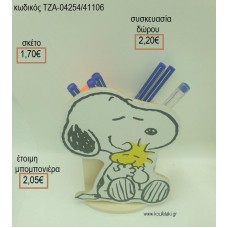 ΣΝΟΥΠΥ ΚΑΙ ΓΟΥΝΤΣΤΟΚ ΞΥΛΙΝΟ ΣΕ ΞΥΛΙΝΗ ΜΟΛΥΒΟΘΗΚΗ για μπομπονιέρες - δώρα πάρτυ - εορτών - γέννησης - γούρια - φτιάξτο μόνος σου ΤΖΑ-04254/41106 1.70€!!!