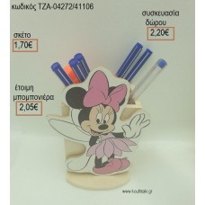 ΜΙΝΥ MINNIE ΝΕΡΑΙΔΑ ΞΥΛΙΝΟ ΣΕ ΞΥΛΙΝΗ ΜΟΛΥΒΟΘΗΚΗ για μπομπονιέρες - δώρα πάρτυ - εορτών - γέννησης - γούρια - φτιάξτο μόνος σου ΤΖΑ-04272/41106 1.70€!!!
