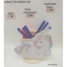 ΜΟΝΟΚΕΡΟΣ ΞΥΛΙΝΟ ΣΕ ΞΥΛΙΝΗ ΜΟΛΥΒΟΘΗΚΗ για μπομπονιέρες - δώρα πάρτυ - εορτών - γέννησης - γούρια - φτιάξτο μόνος σου ΤΖΑ-04284/41106 1.70!!!