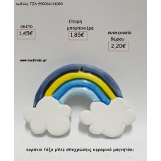 ΟΥΡΑΝΙΟ ΤΟΞΟ ΣΕ ΑΠΟΧΡΩΣΕΙΣ ΜΠΛΕ ΚΕΡΑΜΙΚΟ ΜΑΓΝΗΤΑΚΙ για μπομπονιέρες - δώρα πάρτυ - εορτών - γέννησης - γούρια - φτιάξτο μόνος σου ΤΖΑ-990066/41080 1.45€!!!