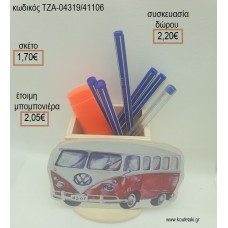 ΚΑΡΑΒΑΝ CARAVAN ΞΥΛΙΝΟ ΣΕ ΞΥΛΙΝΗ ΜΟΛΥΒΟΘΗΚΗ για μπομπονιέρες - δώρα πάρτυ - εορτών - γέννησης - γούρια - φτιάξτο μόνος σου ΤΖΑ-04319/41106 1.70€