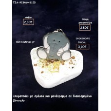 ΕΛΕΦΑΝΤΑΚΙ ΜΕ ΣΜΑΛΤΟ ΚΑΙ ΜΟΝΟΓΡΑΜΜΑ ΕΠΙΧΡΥΣΟ ΣΕ ΒΟΤΣΑΛΟ για μπομπονιέρες - δώρα πάρτυ - εορτών - γέννησης - γούρια - φτιάξτο μόνος σου ΤΖΑ-92346/41155 2.30€!!!