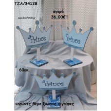 ΚΟΡΩΝΑ ΣΙΕΛ ΞΥΛΙΝΗ ΦΙΓΟΥΡΑ για αγορά ΤΖΑ-34128 36.00€!!!