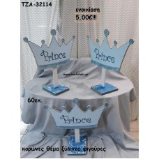 ΚΟΡΩΝΕΣ ΘΕΜΑ ΞΥΛΙΝΕΣ ΦΙΓΟΥΡΕΣ για ενοικίαση ΤΖΑ-32114 5.00€!!!