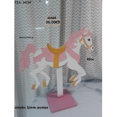 ΑΛΟΓΑΚΙ ΡΟΖ ΞΥΛΙΝΗ ΦΙΓΟΥΡΑ για αγορά ΤΖΑ-34199 36.00€!!!