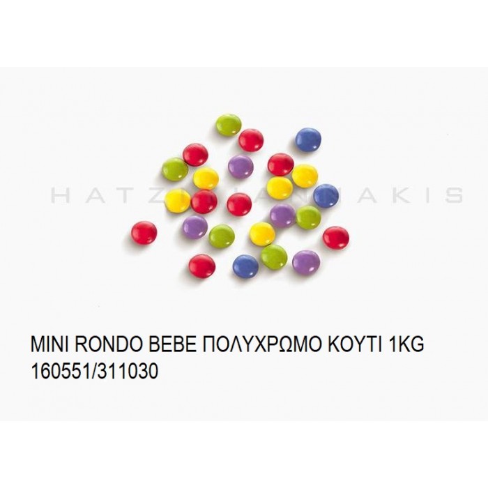 MINI RONDO BEBE ΠOΛYXPΩMO KOYΦΕΤΑ ''ΧΑΤΖΗΓΙΑΝΝΑΚΗ'' 1KG 160551/311030 15.14!!!