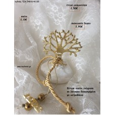 ΔΕΝΤΡΟ ΕΥΧΩΝ ΕΠΙΧΡΥΣΟ ΣΕ ΔΙΑΚΟΣΜΗΜΕΝΟ ΒΟΤΣΑΛΟ για μπομπονιέρες - δώρα πάρτυ - εορτών - γέννησης - γούρια - φτιάξτο μόνος σου ΤΖΑ-24010/41135 2.10€!!!