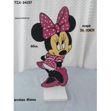 ΜΙΝΥ MINNIE ΞΥΛΙΝΗ ΦΙΓΟΥΡΑ για αγορά ΤΖΑ-34157 36.00€!!!