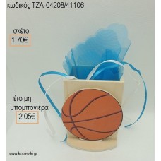ΜΠΑΛΑ ΜΠΑΣΚΕΤ ΞΥΛΙΝΟ ΣΕ ΞΥΛΙΝΗ ΜΟΛΥΒΟΘΗΚΗ για μπομπονιέρες - δώρα πάρτυ - εορτών  - γέννησης - γούρια - φτιάξτο μόνος σου ΤΖΑ-04208/41106 2.05€!!!