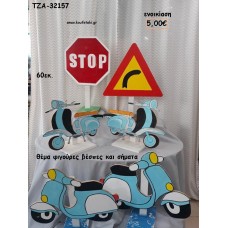 ΒΕΣΠΕΣ ΣΙΕΛ ΚΑΙ ΣΗΜΑΤΑ ΘΕΜΑ ΞΥΛΙΝΗ ΦΙΓΟΥΡΑ για ενοικίαση ΤΖΑ-32157 5.00€!!!