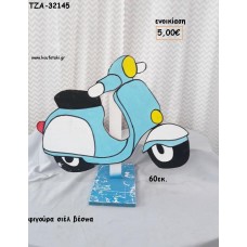 ΒΕΣΠΑ ΣΙΕΛ ΞΥΛΙΝΗ ΦΙΓΟΥΡΑ για ενοικίαση ΤΖΑ-32145 5.00€!!!