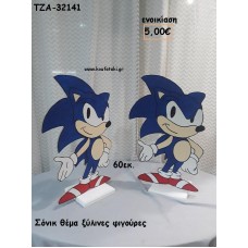 ΣΟΝΙΚ SONIC ΞΥΛΙΝΗ ΦΙΓΟΥΡΑ για ενοικίαση ΤΖΑ-32141 5.00€!!!