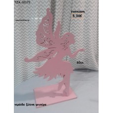 ΝΕΡΑΙΔΑ ΡΟΖ ΞΥΛΙΝΗ ΦΙΓΟΥΡΑ για ενοικίαση ΤΖΑ-32172 5.00€!!!