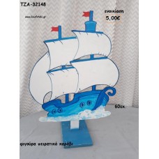 ΠΕΙΡΑΤΙΚΟ ΚΑΡΑΒΙ ΞΥΛΙΝΗ ΦΙΓΟΥΡΑ για ενοικίαση ΤΖΑ-32148 5.00€!!!