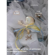 ΑΓΟΡΑΚΙ ΜΕ ΑΣΤΕΡΙ ΜΕ ΜΟΝΟΓΡΑΜΜΑ ΕΠΙΧΡΥΣΟ ΣΕ ΒΟΤΣΑΛΟ ΓΙΑ ΜΠΟΜΠΟΝΙΕΡΕΣ  ΒΑΠΤΙΣΗΣ - ΔΩΡΑ ΕΟΡΤΩΝ - ΓΕΝΝΗΣΗΣ - ΠΑΡΤΥ ΤΖΑ-92278/41150 2.54€!!!