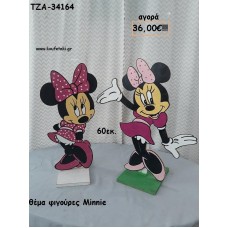 ΜΙΝΥ MINNIE ΘΕΜΑ ΞΥΛΙΝΗ ΦΙΓΟΥΡΑ για αγορά ΤΖΑ-34164 36.00€!!!