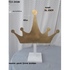 ΚΟΡΩΝΑ ΧΡΥΣΗ ΞΥΛΙΝΗ ΦΙΓΟΥΡΑ για αγορά ΤΖΑ-34180 36.00€!!!