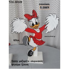 ΝΤΑΙΖΗ ΜΑΖΟΡΕΤΑ ΞΥΛΙΝΗ ΦΙΓΟΥΡΑ για ενοικίαση ΤΖΑ-32128 5.00€!!!